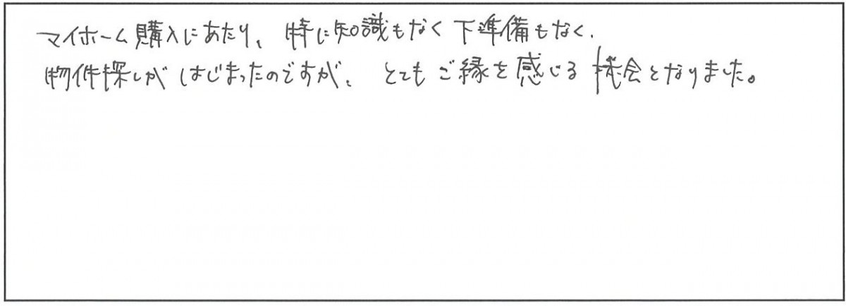 姶良市　K様　新築一戸建て/平屋建て