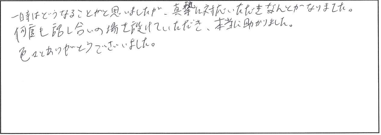 霧島市　M様　新築一戸建て/2階建て