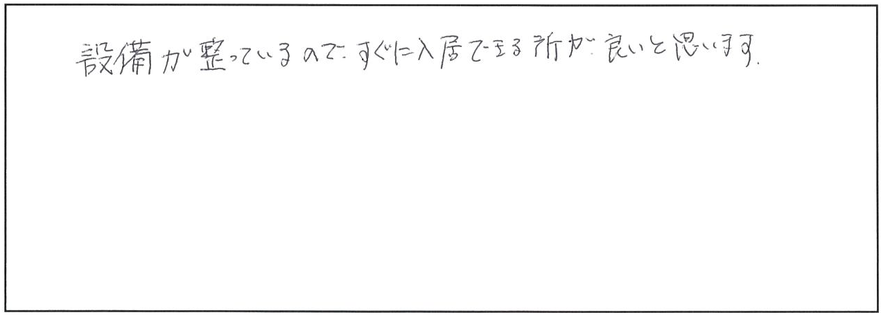 姶良市　O様　新築一戸建て/2階建て