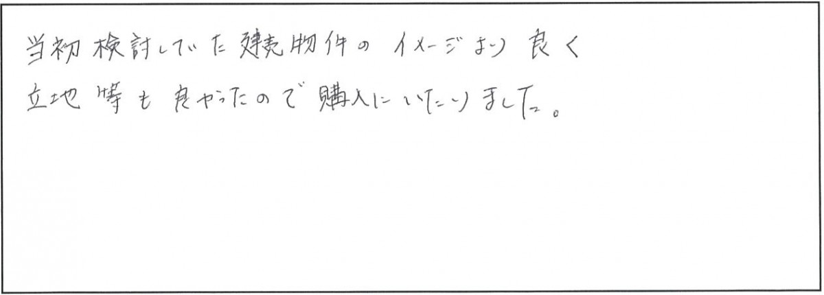 鹿屋市　K様　新築一戸建て/平屋建て