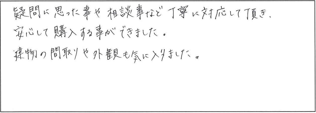 宮崎市　N様　新築一戸建て/2階建て