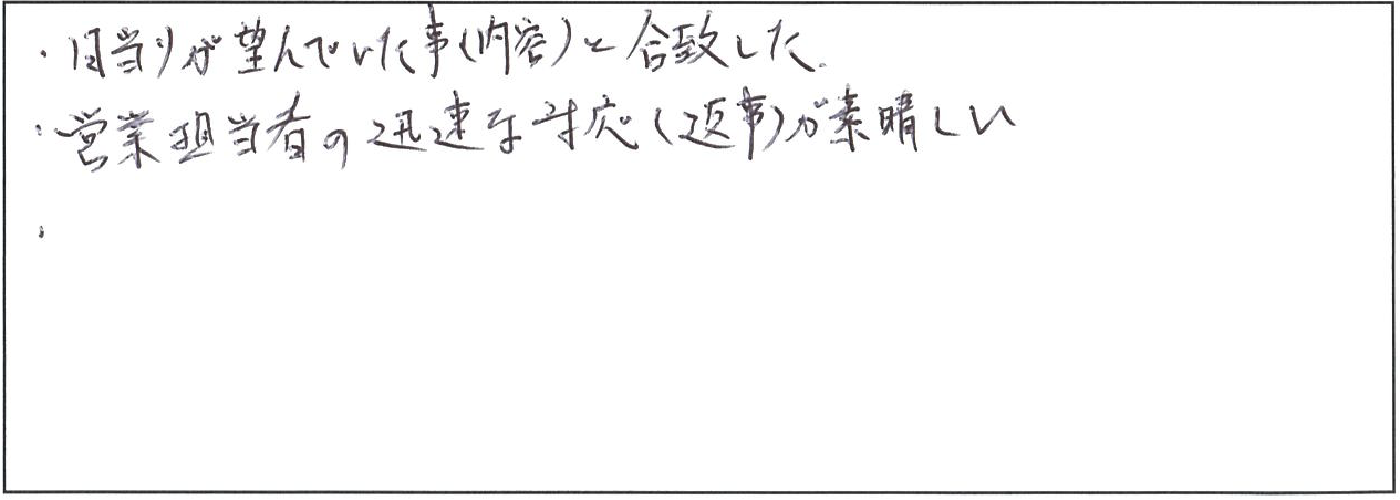 宮崎市　T様　新築一戸建て/2階建て