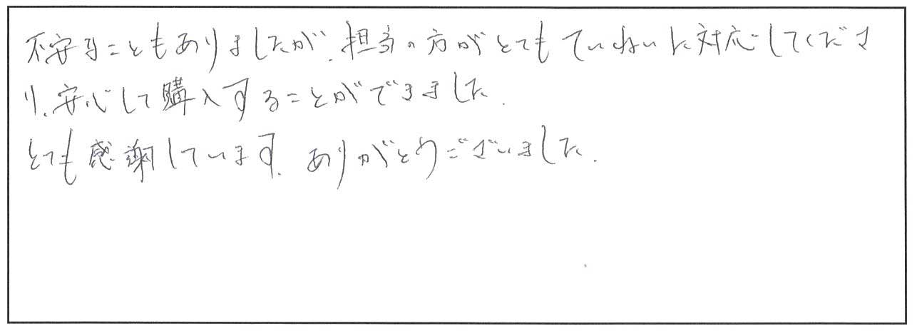 鹿児島市　T様　新築一戸建て/3階建て