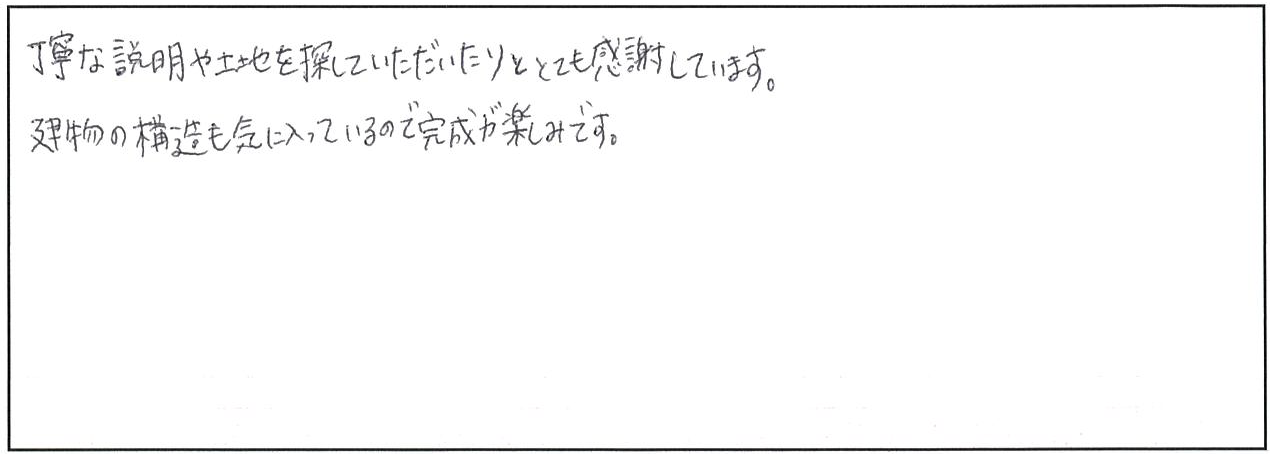 都城市　M様　新築一戸建て/平屋建て