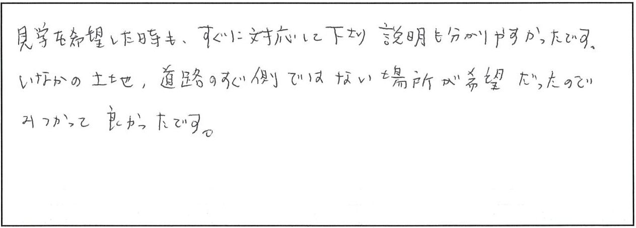 姶良市　F様　新築一戸建て/平屋建て